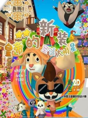 古装传奇